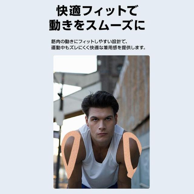 テーピングテープ スポーツテーピング 伸縮 幅5cm*長さ5m 高弾力 強粘着 サポート 肩 膝 関節 全身使用可 防滴 通気性 < インテリア/ライフ テーピングテープ スポーツテーピング 伸縮 幅5cm*長さ5m 高弾力 強粘着 サポート 肩 膝 関節 全身使用可 防滴 通気性 < インテリア/ライフの