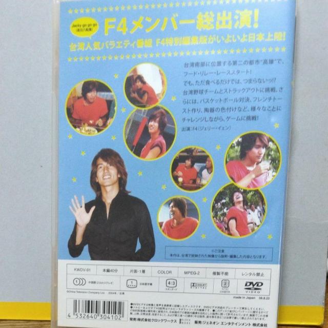 DVDWF[ECFGo!Go!Go!vol.1  CD/DVD/rfI 