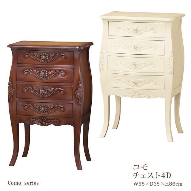 【送料無料】コモ 収納 チェスト4D マホガニー材 天然木 高級家具 < インテリア/ライフ 【送料無料】コモ 収納 チェスト4D マホガニー材 天然木 高級家具 < インテリア/ライフの