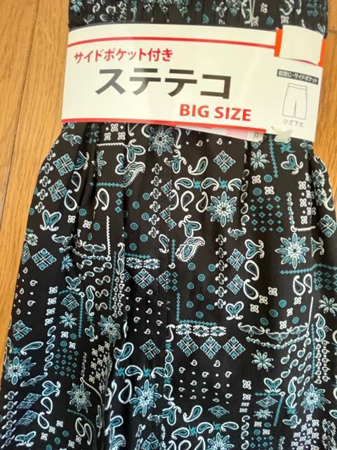 4Lサイズ!高貴紳士的!両サイド!ポケット付き!前閉じ!ひざ下丈!ステテコ!大きいサイズ! < 男性ファッション  4Lサイズ!高貴紳士的!両サイド!ポケット付き!前閉じ!ひざ下丈!ステテコ!大きいサイズ!  < 男性ファッションの