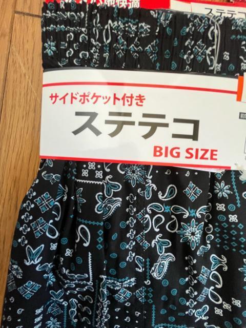 4Lサイズ!高貴紳士的!両サイド!ポケット付き!前閉じ!ひざ下丈!ステテコ!大きいサイズ! < 男性ファッション  4Lサイズ!高貴紳士的!両サイド!ポケット付き!前閉じ!ひざ下丈!ステテコ!大きいサイズ! < 男性ファッションの