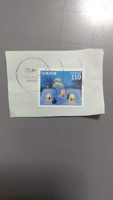 kgpςݐ؎l̂܂@ɎcV[Y 