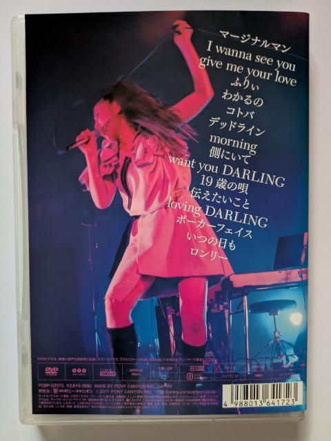 阿部真央らいぶNo.2@Zepp Tokyo < CD/DVD/ビデオ 阿部真央らいぶNo.2@Zepp Tokyo < CD/DVD/ビデオの