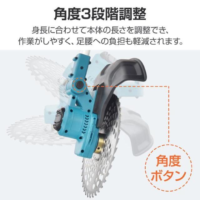 電動草刈機 ブラシレス 草刈り機 草刈機 電動 芝刈り機 刈払機 草刈り 充電式 刃 チップソー < ペット/手芸/園芸  電動草刈機 ブラシレス 草刈り機 草刈機 電動 芝刈り機 刈払機 草刈り 充電式 刃 チップソー < ペット/手芸/園芸の