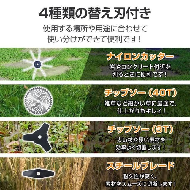 電動草刈機 ブラシレス 草刈り機 草刈機 電動 芝刈り機 刈払機 草刈り 充電式 刃 チップソー < ペット/手芸/園芸  電動草刈機 ブラシレス 草刈り機 草刈機 電動 芝刈り機 刈払機 草刈り 充電式 刃 チップソー < ペット/手芸/園芸の