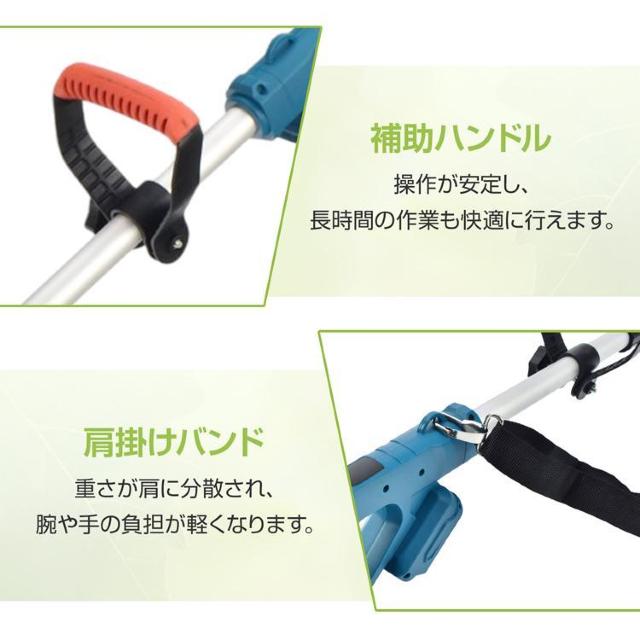 電動草刈機 ブラシレス 草刈り機 草刈機 電動 芝刈り機 刈払機 草刈り 充電式 刃 チップソー < ペット/手芸/園芸  電動草刈機 ブラシレス 草刈り機 草刈機 電動 芝刈り機 刈払機 草刈り 充電式 刃 チップソー < ペット/手芸/園芸の