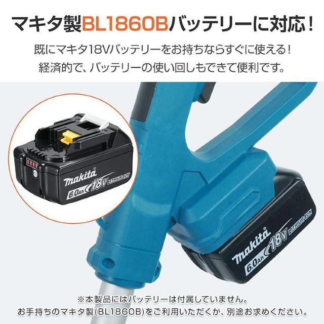 電動草刈機 ブラシレス 草刈り機 草刈機 電動 芝刈り機 刈払機 草刈り 充電式 刃 チップソー < ペット/手芸/園芸  電動草刈機 ブラシレス 草刈り機 草刈機 電動 芝刈り機 刈払機 草刈り 充電式 刃 チップソー < ペット/手芸/園芸の