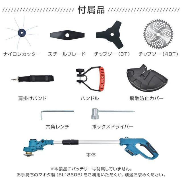 電動草刈機 ブラシレス 草刈り機 草刈機 電動 芝刈り機 刈払機 草刈り 充電式 刃 チップソー < ペット/手芸/園芸  電動草刈機 ブラシレス 草刈り機 草刈機 電動 芝刈り機 刈払機 草刈り 充電式 刃 チップソー < ペット/手芸/園芸の