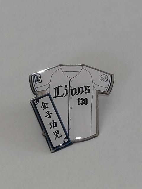 埼玉西武ライオンズ2025 全選手ピンバッチ 130 金子功児選手 < レジャー/スポーツ 埼玉西武ライオンズ2025 全選手ピンバッチ 130 金子功児選手 < レジャー/スポーツの