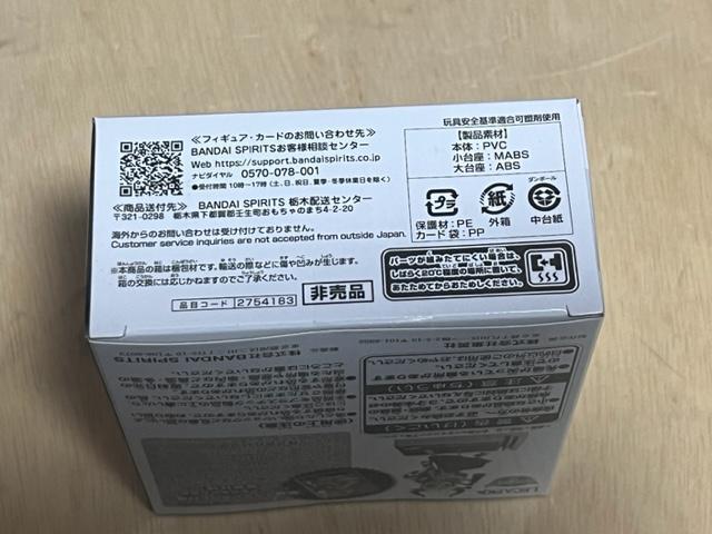 LECAFIG ONE PIECE ヤマト < アニメ/コミック/キャラクター  LECAFIG ONE PIECE ヤマト < アニメ/コミック/キャラクターの