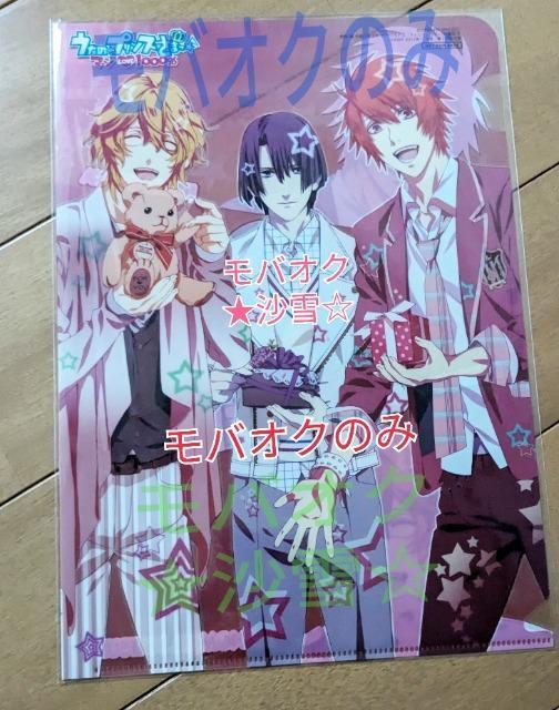 NAt@C ́vX܂ ANX \؉琹^l lm{ߌ v gpi   Aj/R~bN/LN^[ 