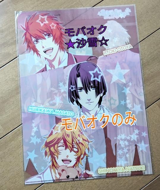 NAt@C ́vX܂ ANX \؉琹^l lm{ߌ v gpi  Aj/R~bN/LN^[ 