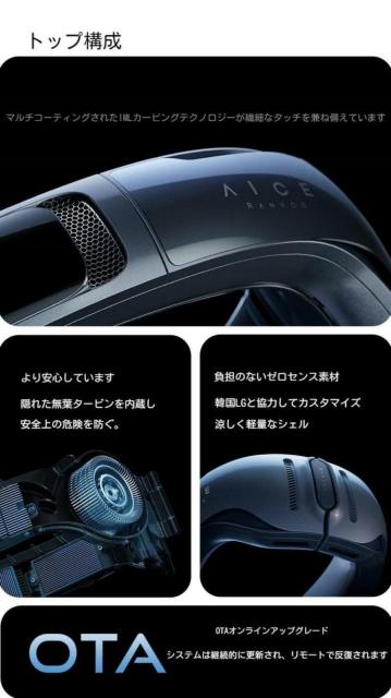 RANVOO ランボー AICE LITE アイス ライト ネッククーラー ネックファン 冷却プレート 全周ペルチェ 扇風機 < 家電/AV  RANVOO ランボー AICE LITE アイス ライト ネッククーラー ネックファン 冷却プレート 全周ペルチェ 扇風機 < 家電/AVの