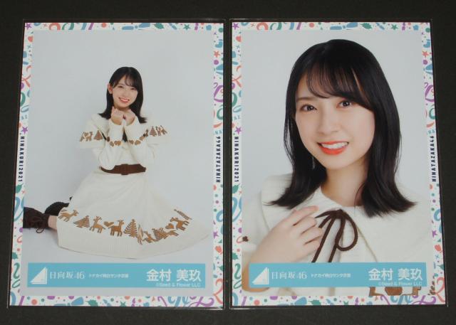 46@ ʐ^SRv@ @giJCT^ߑ