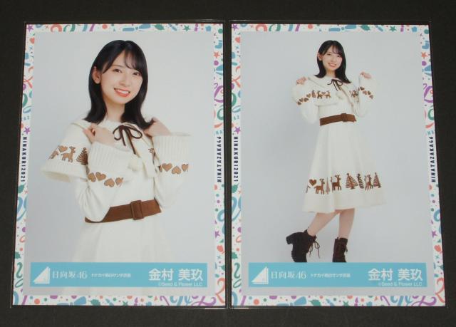 46@ ʐ^SRv@ @giJCT^ߑ