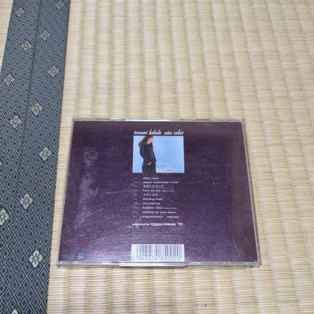 nine cubes  CD/DVD/rfI 