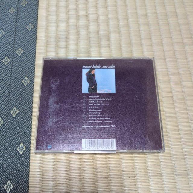 nine cubes  CD/DVD/rfI 