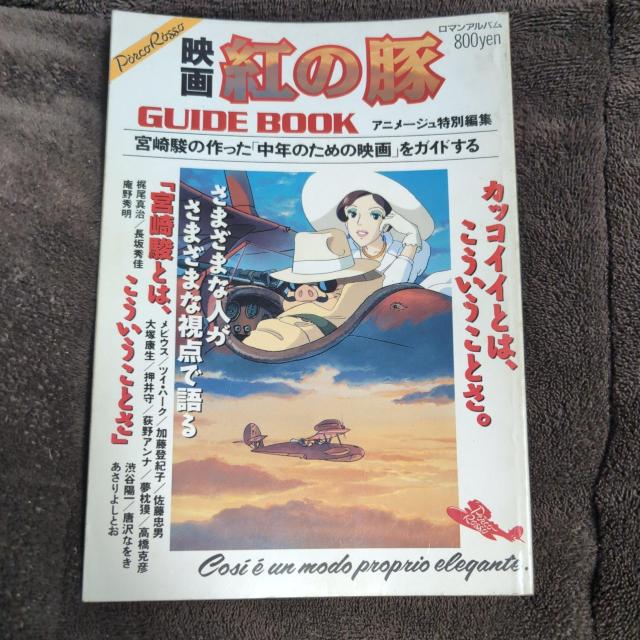 wfg̓؃KChubNxAj[WʕҏW   {/G 