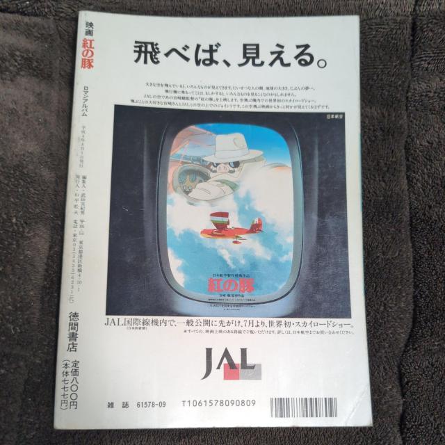 wfg̓؃KChubNxAj[WʕҏW  {/G 