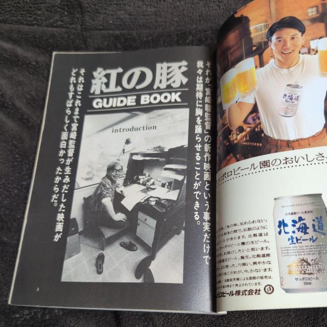 wfg̓؃KChubNxAj[WʕҏW  {/G 