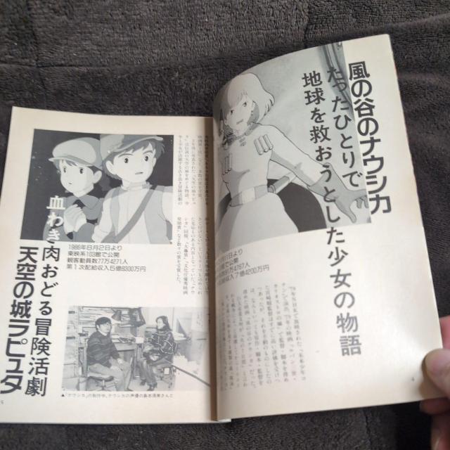 wfg̓؃KChubNxAj[WʕҏW  {/G 