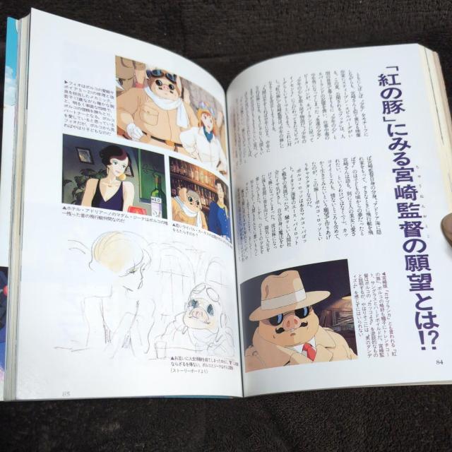 wfg̓؃KChubNxAj[WʕҏW  {/G 