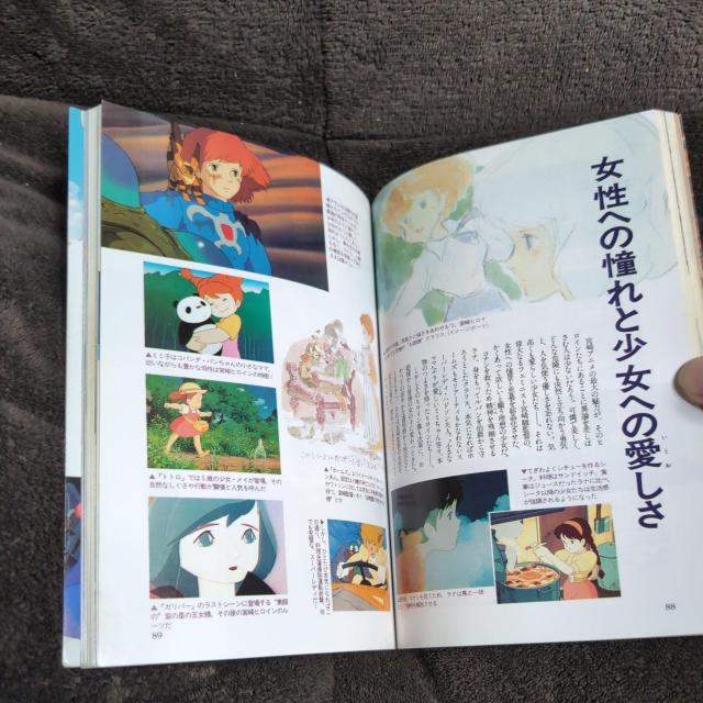 wfg̓؃KChubNxAj[WʕҏW  {/G 