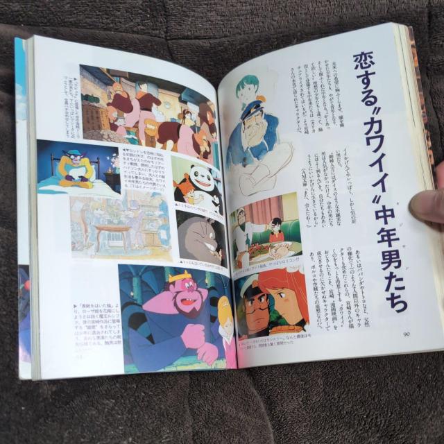 wfg̓؃KChubNxAj[WʕҏW  {/G 