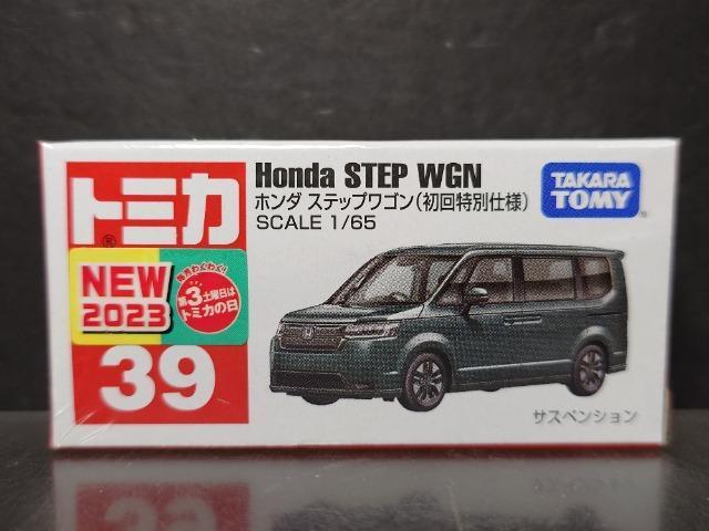 ★初回特別仕様赤箱トミカ39★ホンダ ステップワゴン★未開封品★ < ホビー ★初回特別仕様赤箱トミカ39★ホンダ ステップワゴン★未開封品★ < ホビーの