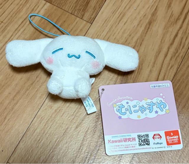 シナモン☆マスコット < おもちゃ シナモン☆マスコット < おもちゃの