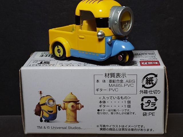 ★USJオリジナルトミカ★ミニオンカー スチュアート★ < ホビー ★USJオリジナルトミカ★ミニオンカー スチュアート★ < ホビーの