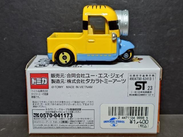 ★USJオリジナルトミカ★ミニオンカー スチュアート★ < ホビー ★USJオリジナルトミカ★ミニオンカー スチュアート★ < ホビーの