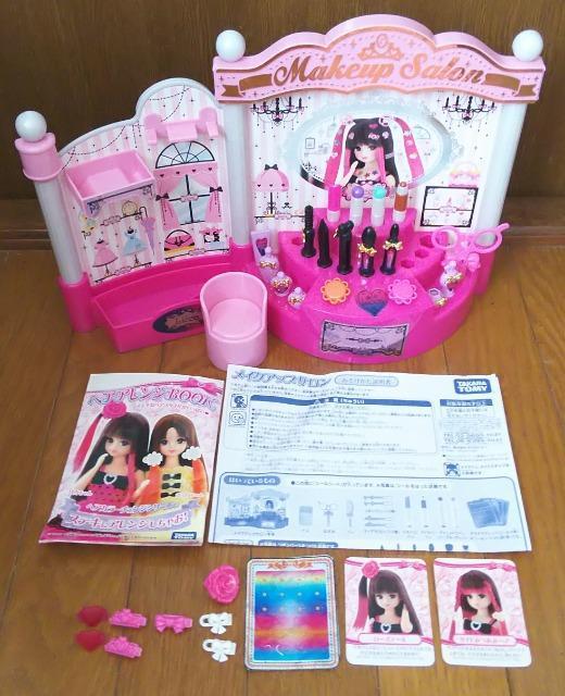 リカちゃんメイクアップサロン難有り < おもちゃ リカちゃんメイクアップサロン難有り < おもちゃの