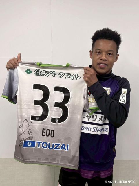 #33 川上 エドオジョン 智慧 選手2ndユニフォーム 上下 < レジャー/スポーツ #33 川上 エドオジョン 智慧 選手2ndユニフォーム 上下 < レジャー/スポーツの