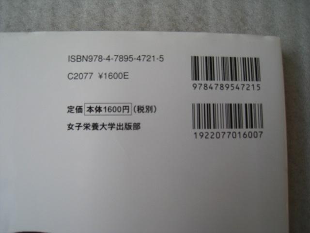 ☆ 好き嫌いをなくす幼児食 ☆ 心に栄養、頭に栄養 ☆ 幼児の料理本 < 本/雑誌 ☆ 好き嫌いをなくす幼児食 ☆ 心に栄養、頭に栄養 ☆ 幼児の料理本 < 本/雑誌の