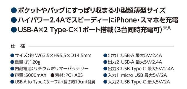 ���^�������^��PSE�F�ؕi�E�R���p�N�g���o�C���o�b�e���[ �� �Ɠd/AV�� 