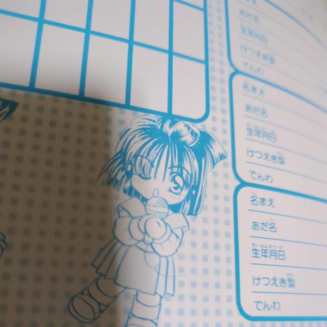 Joker�t�^�m�[�g�Ȃ��悵1998�N �� �A�j��/�R�~�b�N/�L�����N�^�[�� 