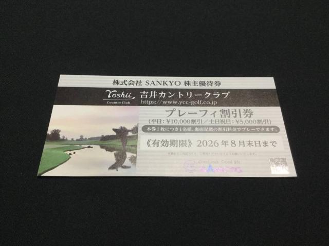 SANKYO ����D�Ҍ� �g��J���g���[�N���u �v���[�t�B������ 1��  �� �`�P�b�g/������ 