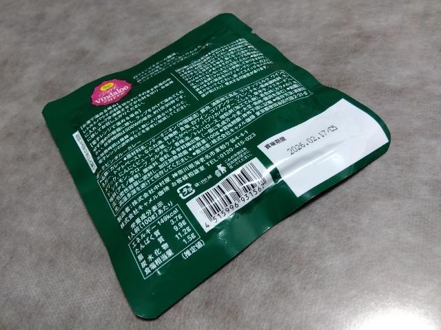 カルディ ポークビンダルーカレー < グルメ/ドリンク カルディ ポークビンダルーカレー < グルメ/ドリンクの