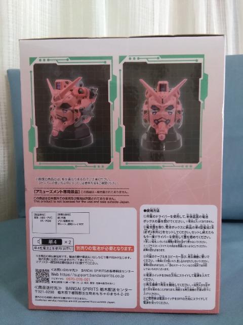 機動戦士Gundam GQuuuuuuX ヘッド型スピーカー 赤いガンダム < アニメ/コミック/キャラクター 機動戦士Gundam GQuuuuuuX ヘッド型スピーカー 赤いガンダム < アニメ/コミック/キャラクターの