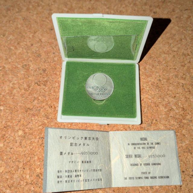 �I�����s�b�N������� �L�O�⃁�_�� 925/1000 �� �z�r�[�� 