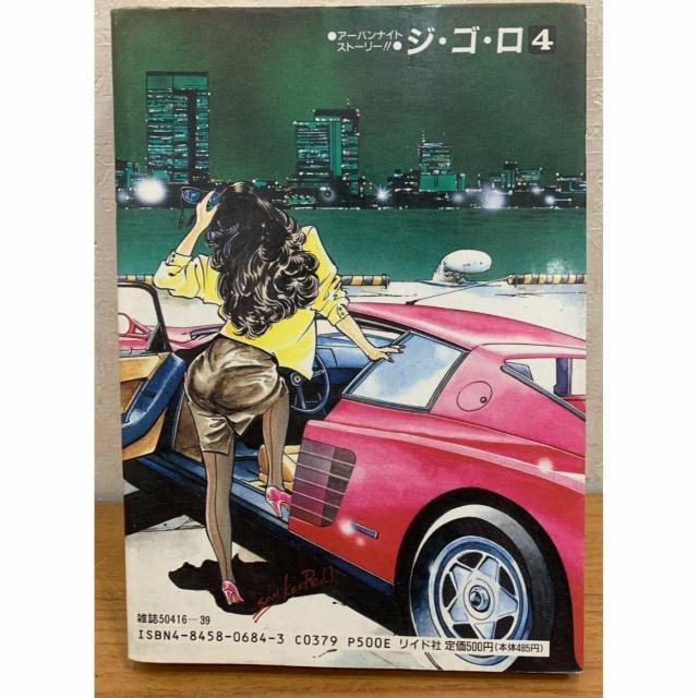 �y���������z�W�E�S�E�� �C �A�[�o���i�C�g�X�g�[���[ SP�R�~�b�N�X �w�_���N ���������K �� �A�j��/�R�~�b�N/�L�����N�^�[�� 