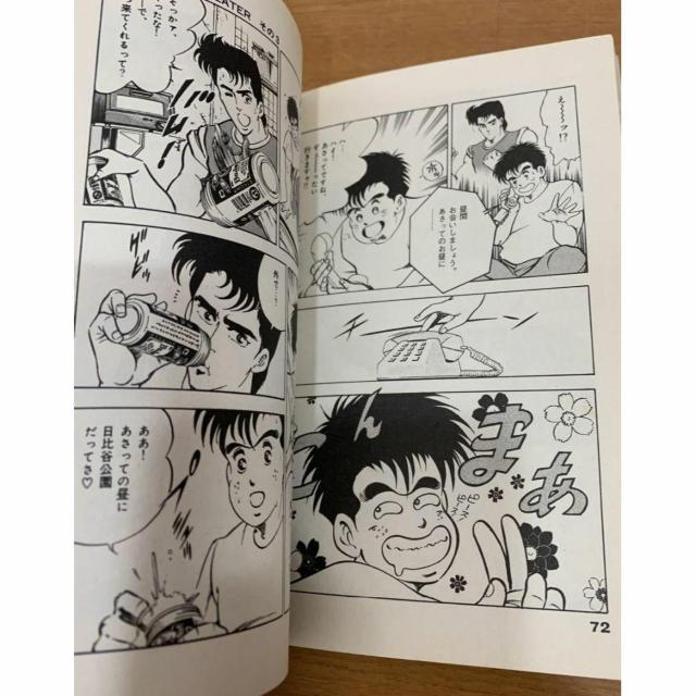 �y���������z�W�E�S�E�� �C �A�[�o���i�C�g�X�g�[���[ SP�R�~�b�N�X �w�_���N ���������K �� �A�j��/�R�~�b�N/�L�����N�^�[�� 