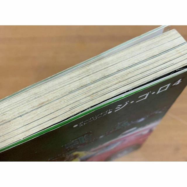 �y���������z�W�E�S�E�� �C �A�[�o���i�C�g�X�g�[���[ SP�R�~�b�N�X �w�_���N ���������K �� �A�j��/�R�~�b�N/�L�����N�^�[�� 