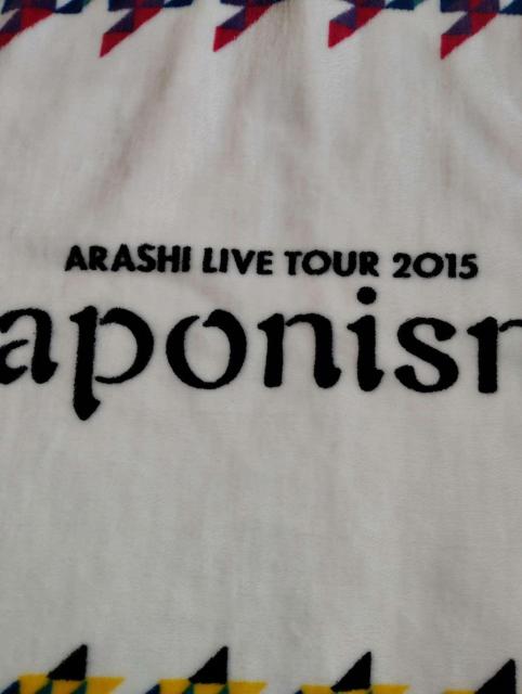 ARASHI LIVE TOUR 2015 Japonism �� �����O�b�Y �t���[�X�u�����P�b�g �Ђ��|�� �� �����t�@�b�V������ 