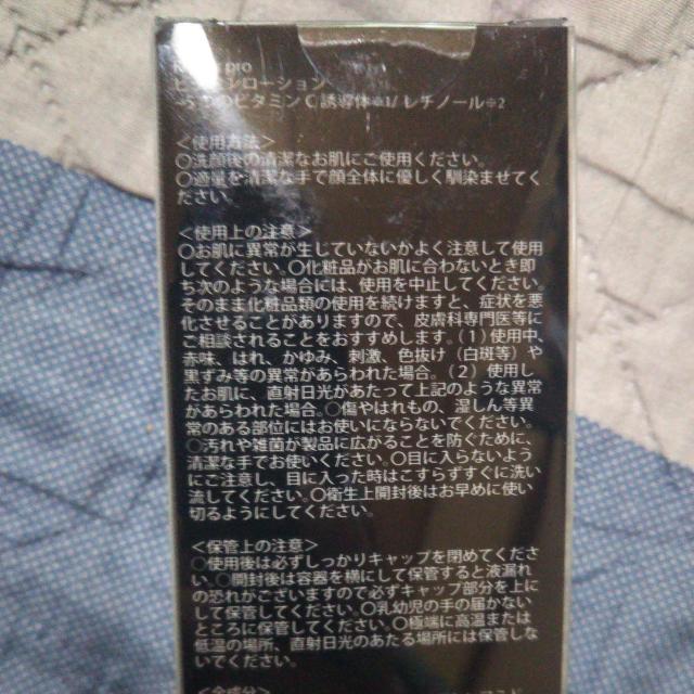 ���g�p���J���V�i ���y�A�v�� �r�^�~�����[�V����120ml ���g�p���J���V�i ������������ ������������ ���ϐ� �� ����/�R�X��/�l�C���� 