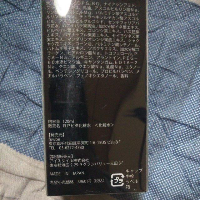 ���g�p���J���V�i ���y�A�v�� �r�^�~�����[�V����120ml ���g�p���J���V�i ������������ ������������ ���ϐ� �� ����/�R�X��/�l�C���� 