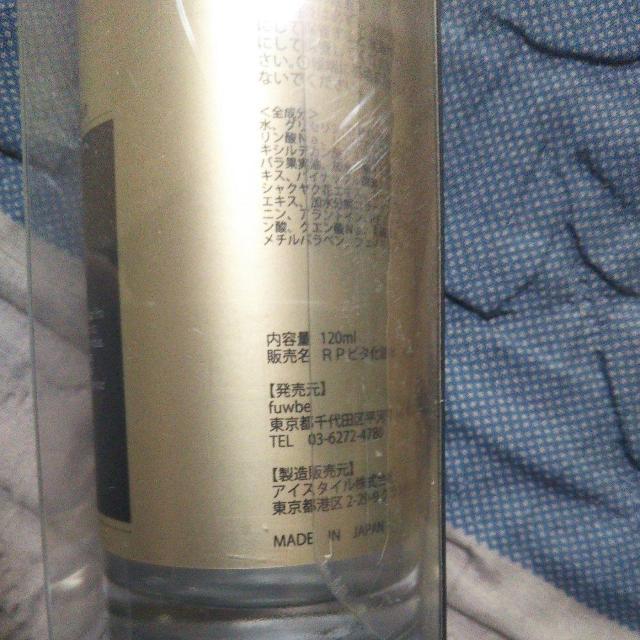 ���g�p���J���V�i ���y�A�v�� �r�^�~�����[�V����120ml ���g�p���J���V�i ������������ ������������ ���ϐ� �� ����/�R�X��/�l�C���� 