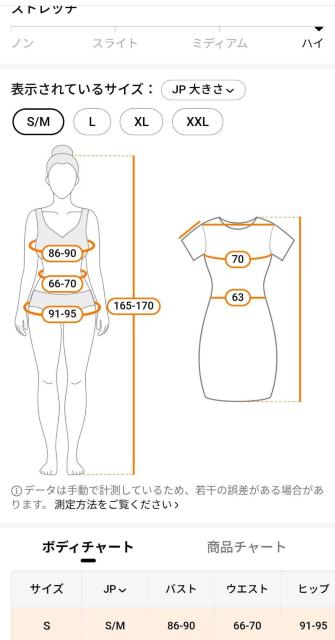 �}���`�J���[ �����s�[�X����S�T�C�Y(US) �� �����t�@�b�V������ 