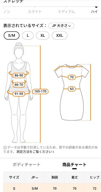 �}���`�J���[ �����s�[�X����S�T�C�Y(US) �� �����t�@�b�V������ 